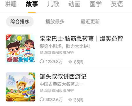 多鹿app官方正版