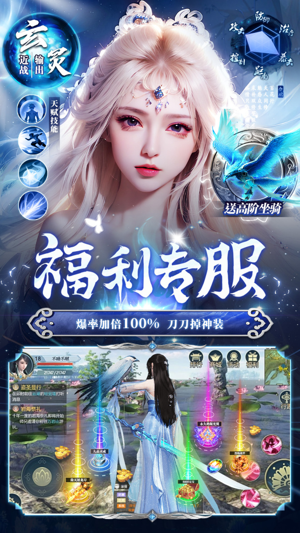 上古修仙vivo版