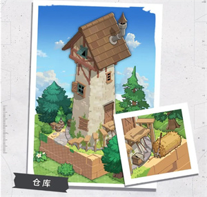 晴空双子九游版