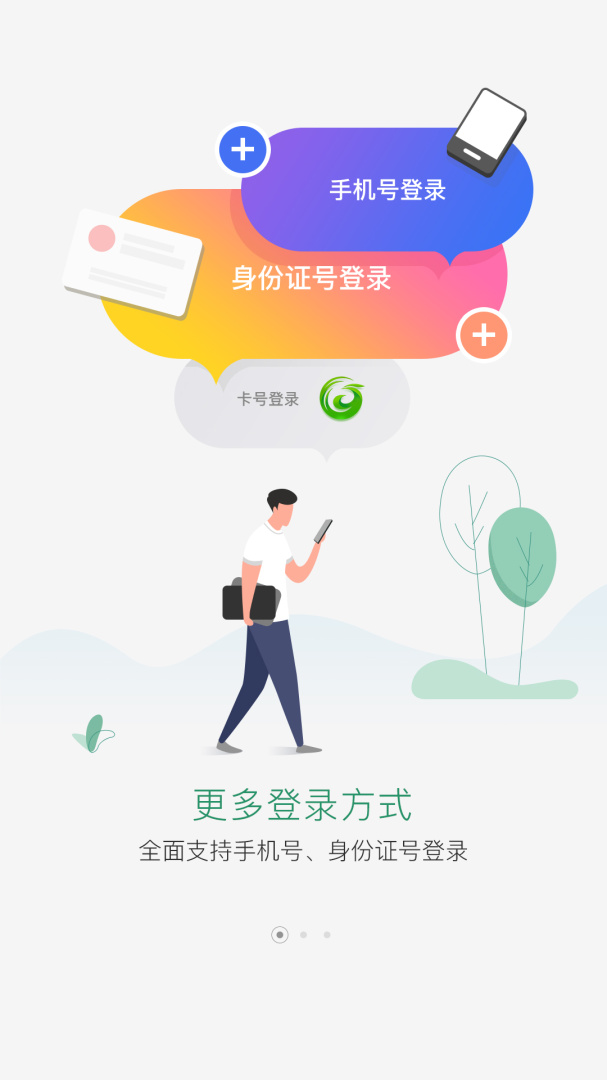 国珍在线app最新版