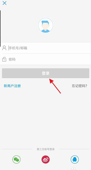 无线苏州官方版app