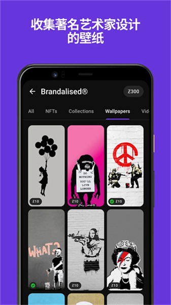 Zedge最新正版app