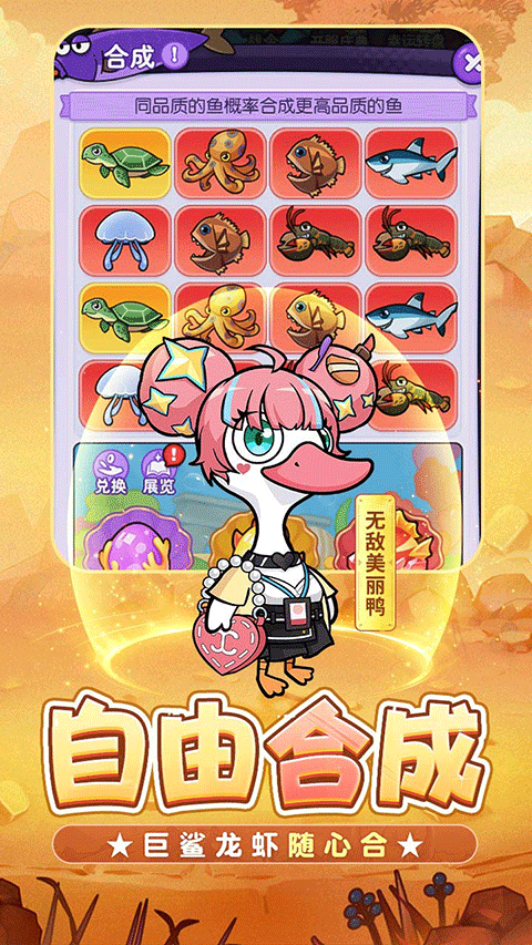 飞弹大侠官方版