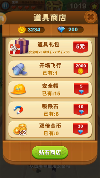 熊出没之熊大快跑2018手游