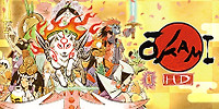 大神:绝景版
