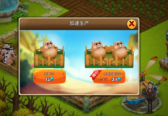 浪漫庄园果盘版