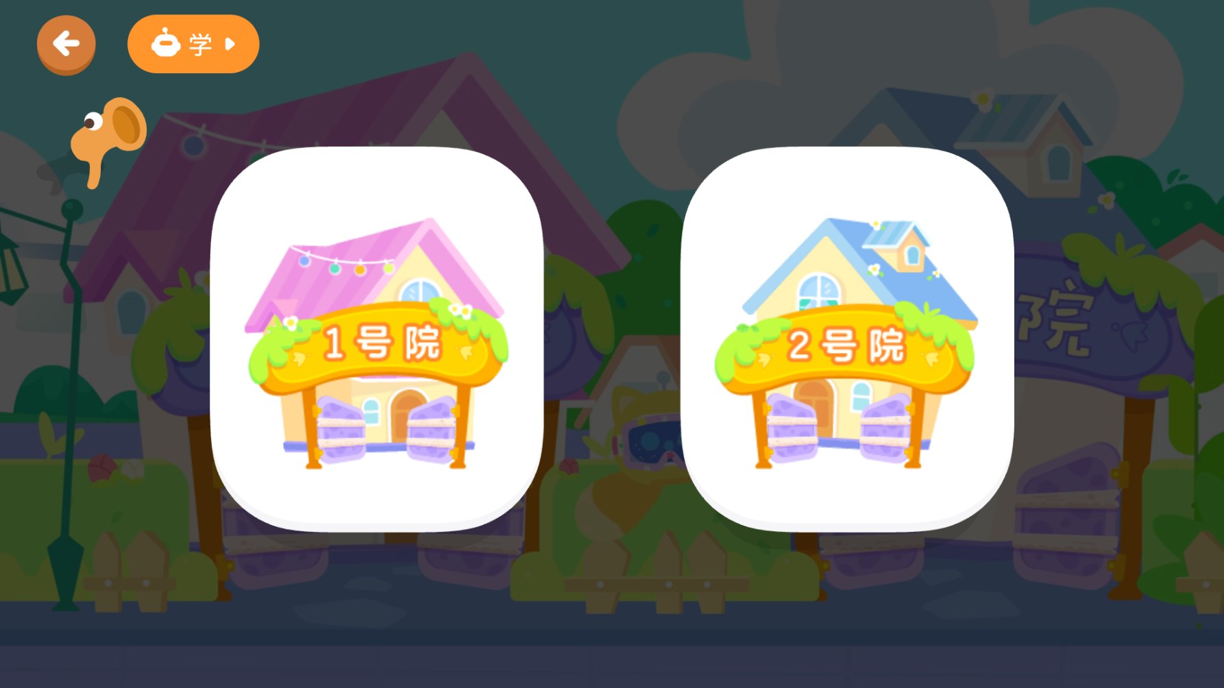 有道少儿思维app