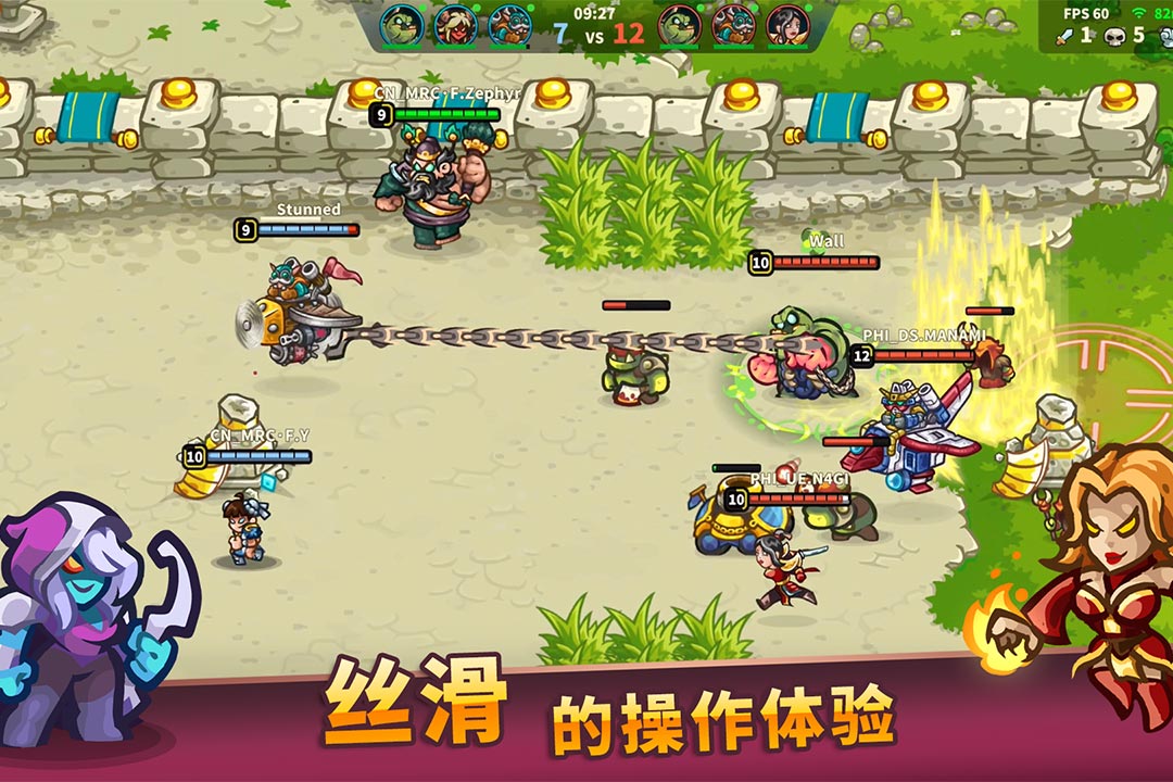 远古群星九游版