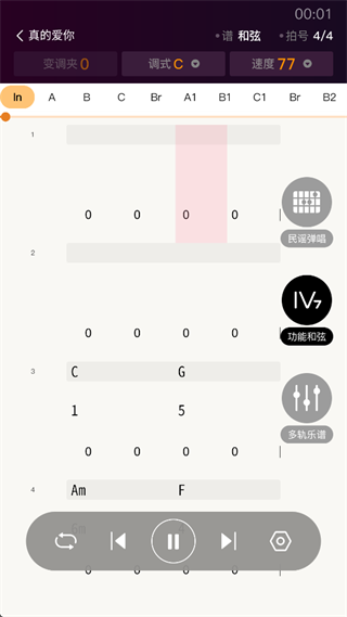 板凳音乐官方版