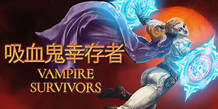 Vampire Survivors
