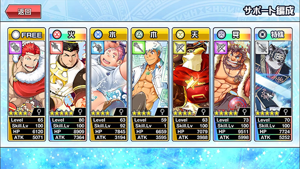 东京放学后召唤师官方版