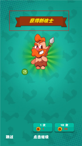 狩猎吧原始人手游九游版