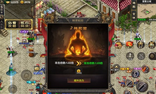 域之纪元官方版手游