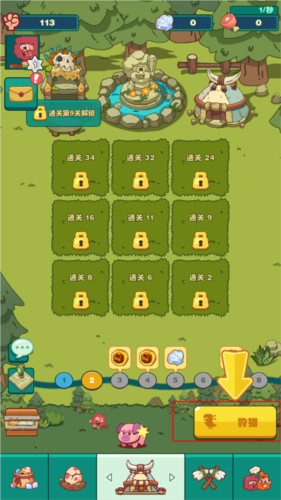 狩猎吧原始人手游九游版