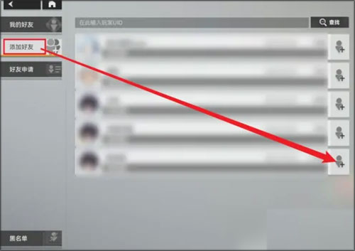 深空之眼国际版(Aether Gazer)