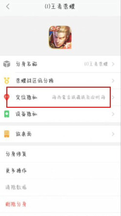 西游分身最新官方版