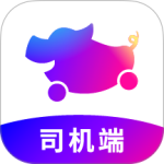花小猪司机端app官方最新版