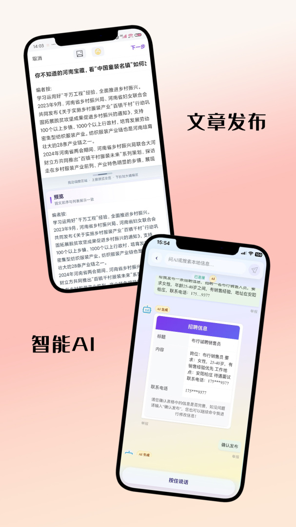 逛柏庄