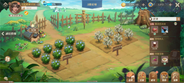 新庄园时代九游版