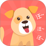 宠物翻译器铲屎官