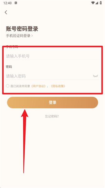 云宠智能最新版