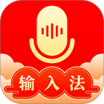 如意输入法官方版