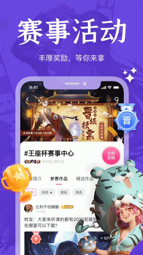 绘学霸最新版app