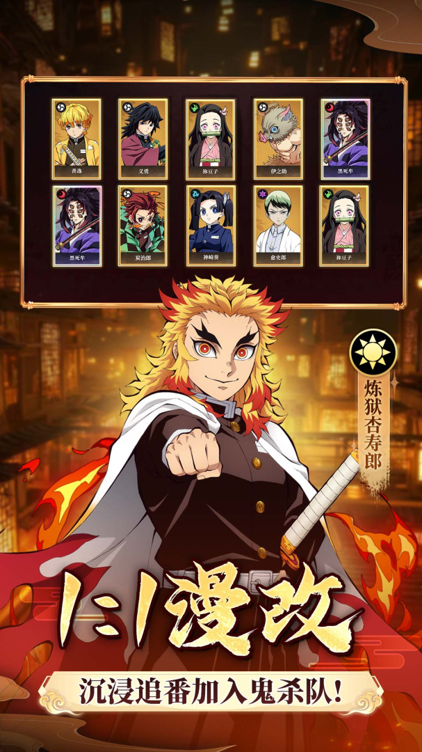 搭救之路官方版