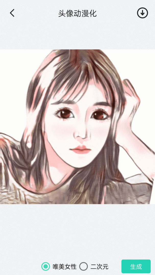 神奇相机最新版app