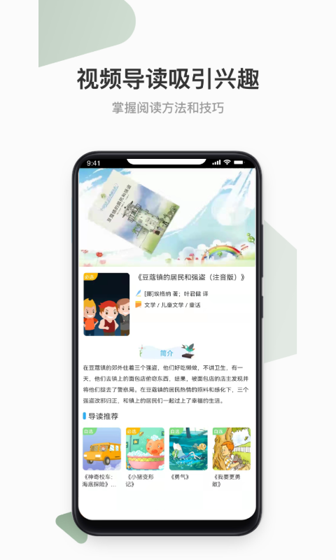 云上书院最新官方版