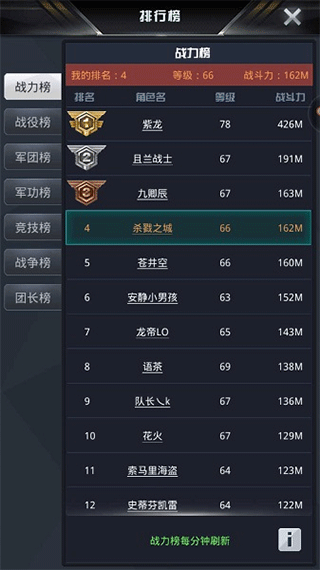 我的使命华为版