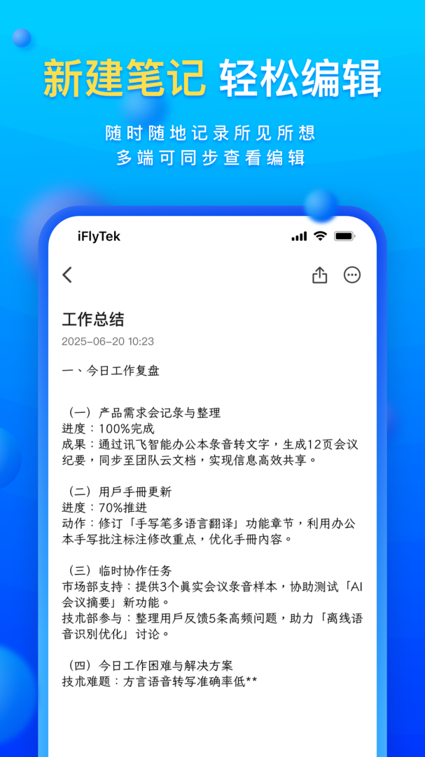 读写客app