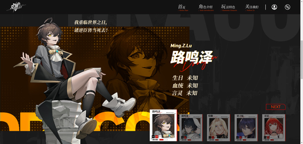 龙族卡塞尔之门vivo版