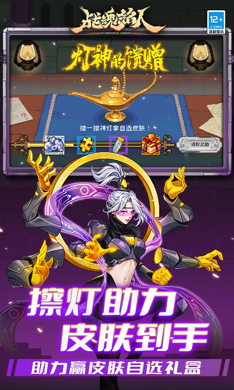 战魂铭人vivo版