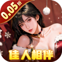 兰若情缘（现金点无限撸直充）