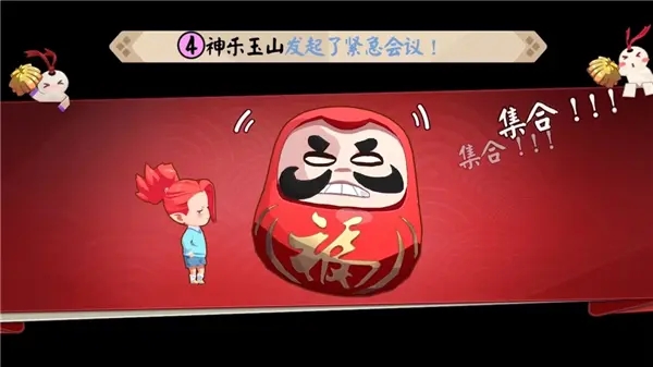 代号百鬼幼儿园手游