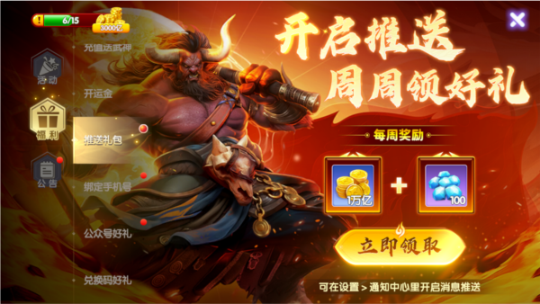 鱼乐达人百度版