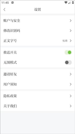 乐平融媒app最新版
