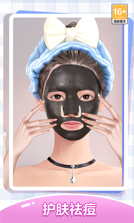 我本千金百度版