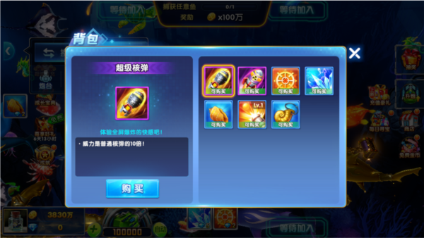 途游捕鱼360客户端