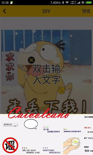 表情王国最新版app