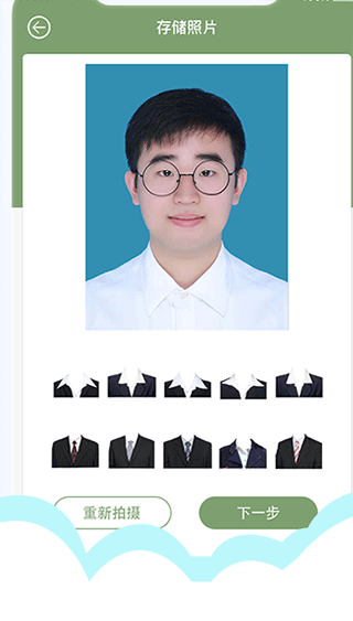 至美证件照官方最新版