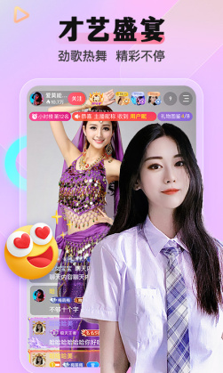 么么直播美女视频