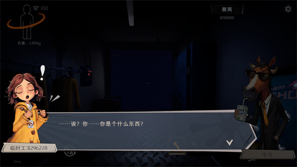 超自然行动组手游最新版本