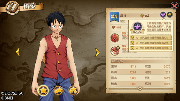 航海王燃烧意志怀旧服