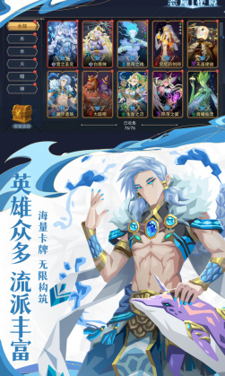 恶魔秘境九游版