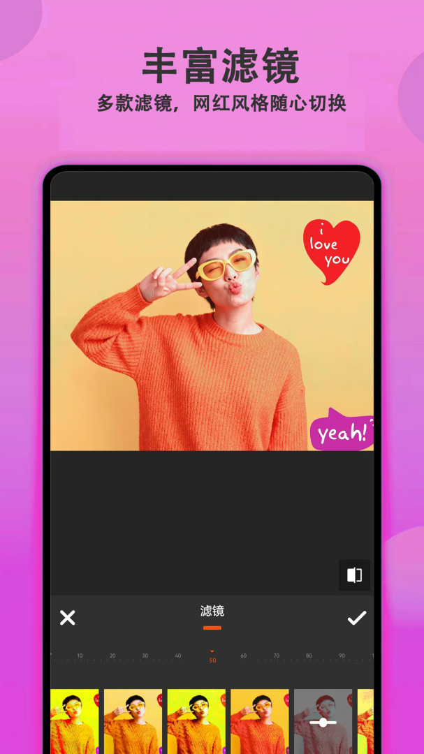 美颜拍照相机官方最新版