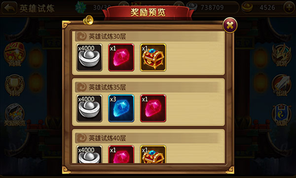 新塔防三国全民塔防九游版