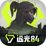 远光84国际服(Farlight 84)
