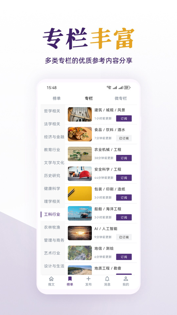 每日美刊